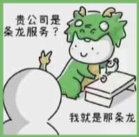 索县国尊烟酒商行