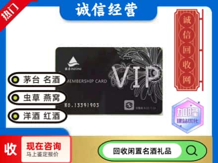 索县回收银座购物卡