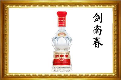 索县剑南春回收水晶剑.jpg